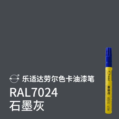 bikes, road bikes, and Giant bicycles; | Avtomobil boya qələmləri - ral7024-graphite-gray-model-comes-with-a-spare-pen-refill-and-alcohol-wipes