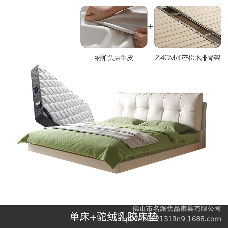 가죽 침대 [암호화 행 골격] 라텍스 매트리스