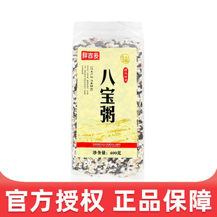 �r����ˌ���400g���b������s�Z�M�ϴ��b��������ԭ���ϠI�B���