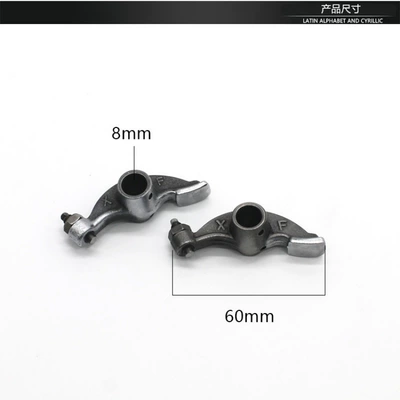 Motorcycle General Parts Gy6-125 Motorcycle Rocker Arm