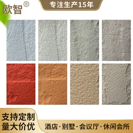 其他装饰线板;踢脚线、板;人造石