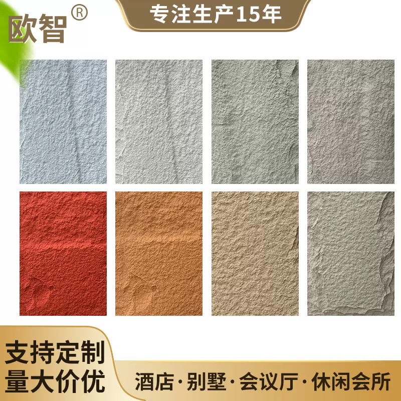 PU蘑菇石客厅电视背景墙人造仿真文化石板轻质pu石皮材批发代发