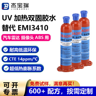 UV�z�������_PLC���b�zabs���տs�ӟ��p�̻��zˮ���p85���w�zճ��