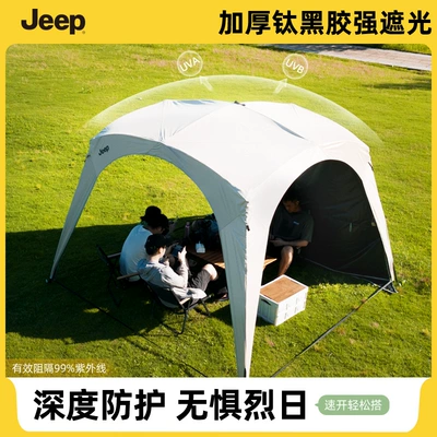 Black Rubber Sunscreen Dome, Car Side | Avtomobil yan çətirləri
