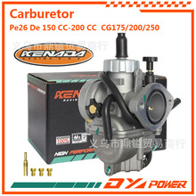 PE26���m�ڻ����� for Cg175/200/250 De 150CC-200CC Ħ��܇
