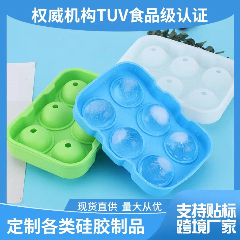 Bandeja de hielo de silicona de grado alimenticio whisky redondo 6-rejilla molde de hielo de silicona molde de hielo cuadrado caja de almacenamiento de hielo de hockey sobre hielo