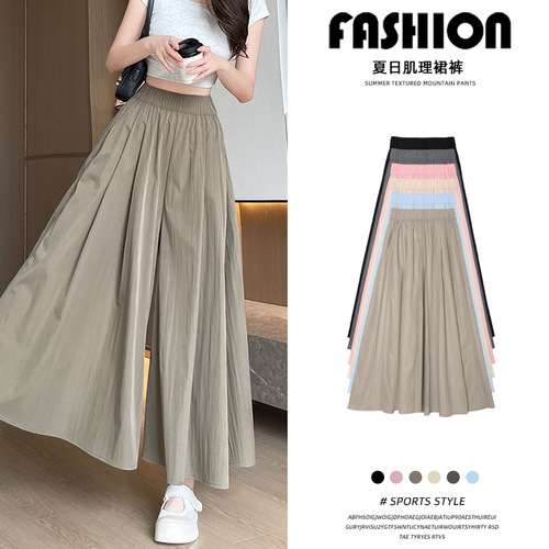 Women's Summer Thin Version 2025 New High-Waist A-Line Skirt and Ice Silk Wide Leg Pants