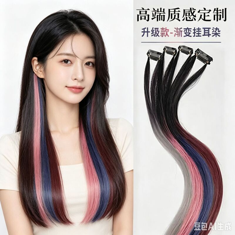 Hanging Ear Dye Wig Women's Highlight Dye One-piece Non-marking Braided Hair Rope Ponytail Dirty Braid Simulation Color Hair in stock