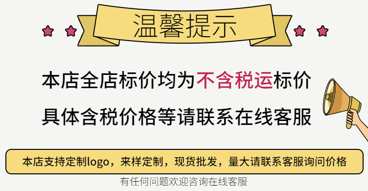 O1CN019C0gO41I0BSfrfju7_!!2212