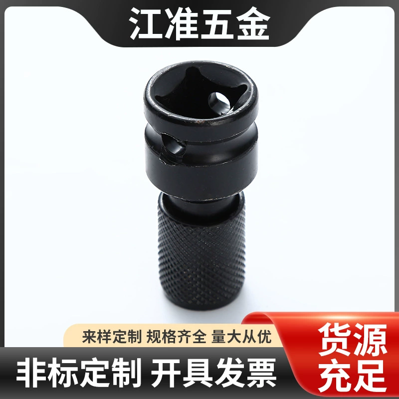 Телескопическая Шестигранная конверсионная втулка телескопическая эластичная втулка конверсионное соединение электрический ключ инструмент переходная головка производители оптом
