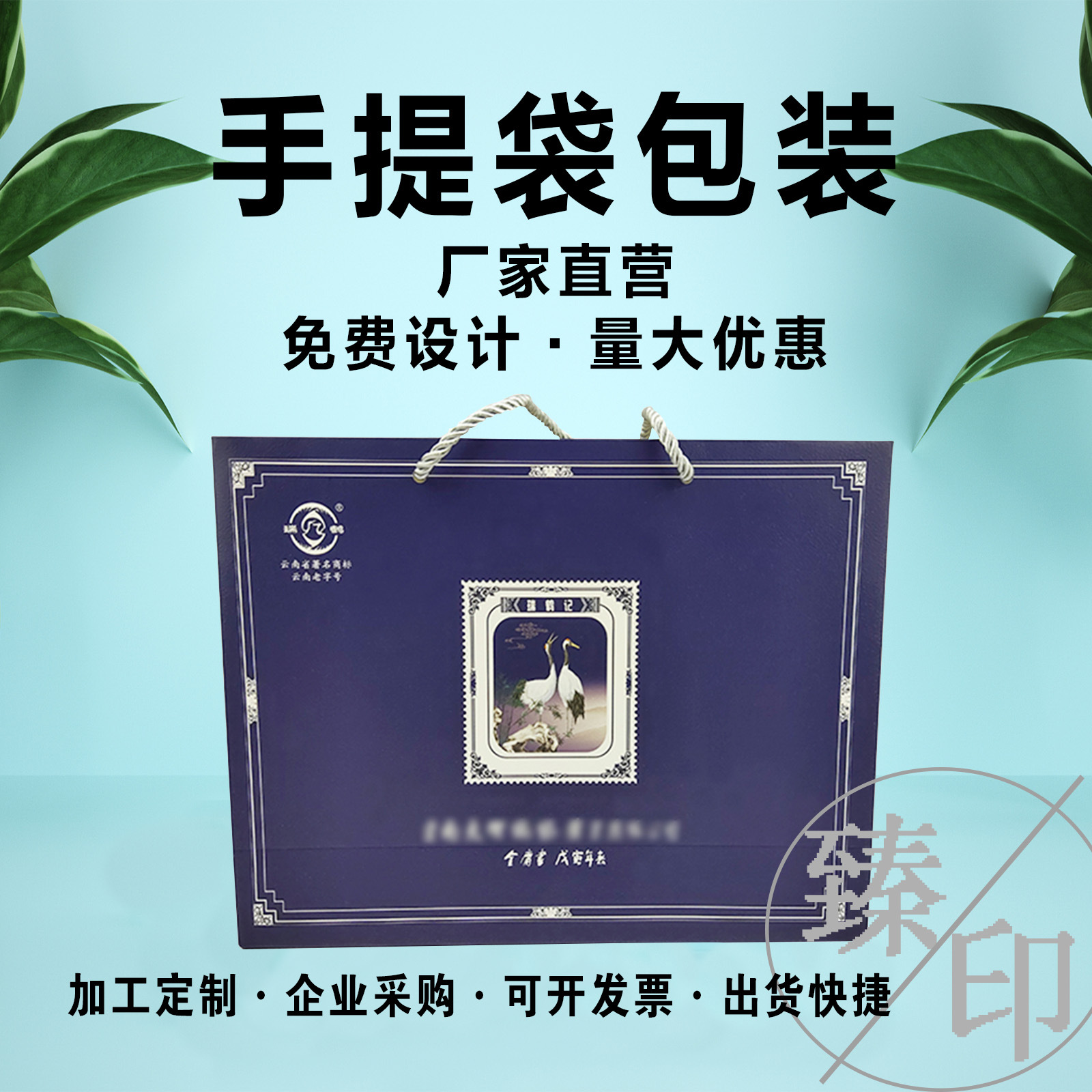 定制纸袋牛皮纸袋子烘焙外卖打包袋纸质定做包装手提袋批发印LOGO