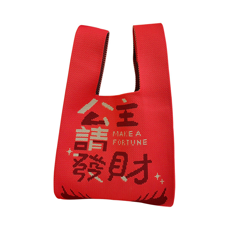 Año nuevo Dragón Año Grande Ji festivo rojo de punto bolso versátil gran capacidad bolsa muñeca