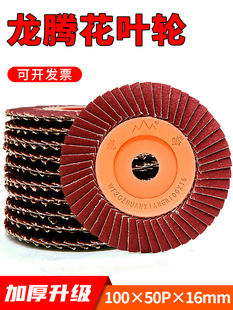 ���~Ƭ���~݆���P䓒���ɰ����ĥƬ��ĥ�C���݆80 ɰ����320