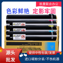 �m��ʩ��C450�ۺ�XeroxC2200C3300C4300C4350C4400ī�����ĸ�����