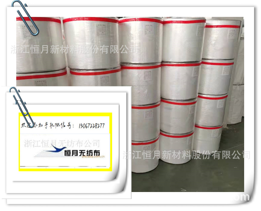 压光EP无纺布白面光面ES亚光无纺布无纺布口罩ES光面无纺布亚光