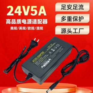 24V5AԴmʽLED􎧰Ħˮˮ120W