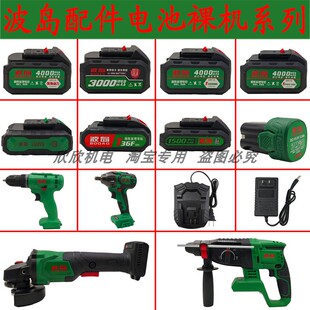 Tϵ�Пoˢ���12V36VF16V21V�֘��늳س�����C���������