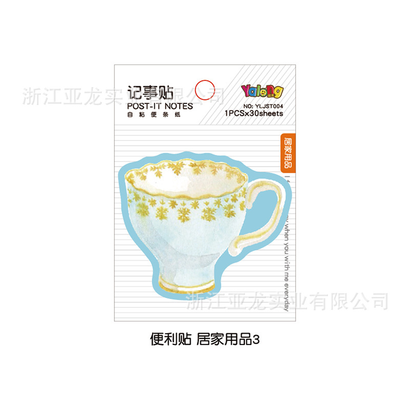 12 오후의 티 컵