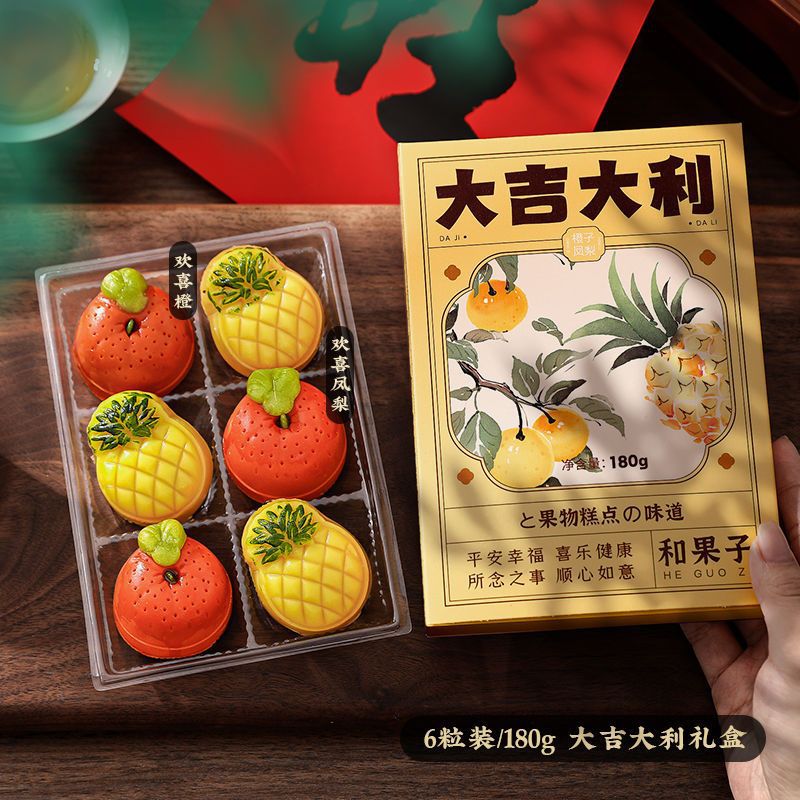 행운을 빌어요 - 상자당 6개