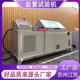 其他试验机;老化箱;冲击试验机