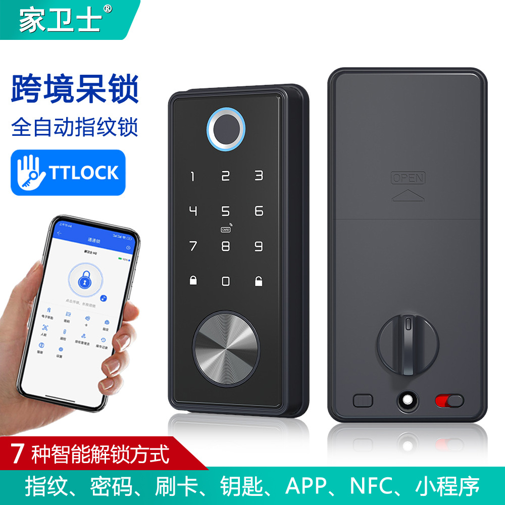 跨境美标呆锁指纹密码通通锁TTLOCK门磁自动闭锁室内木门智能刷卡