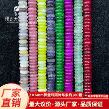 2*6mm��Ƭ���ϱ������l����ɢ��ˮ����Ƭ����diy�ִ��Ʒ���