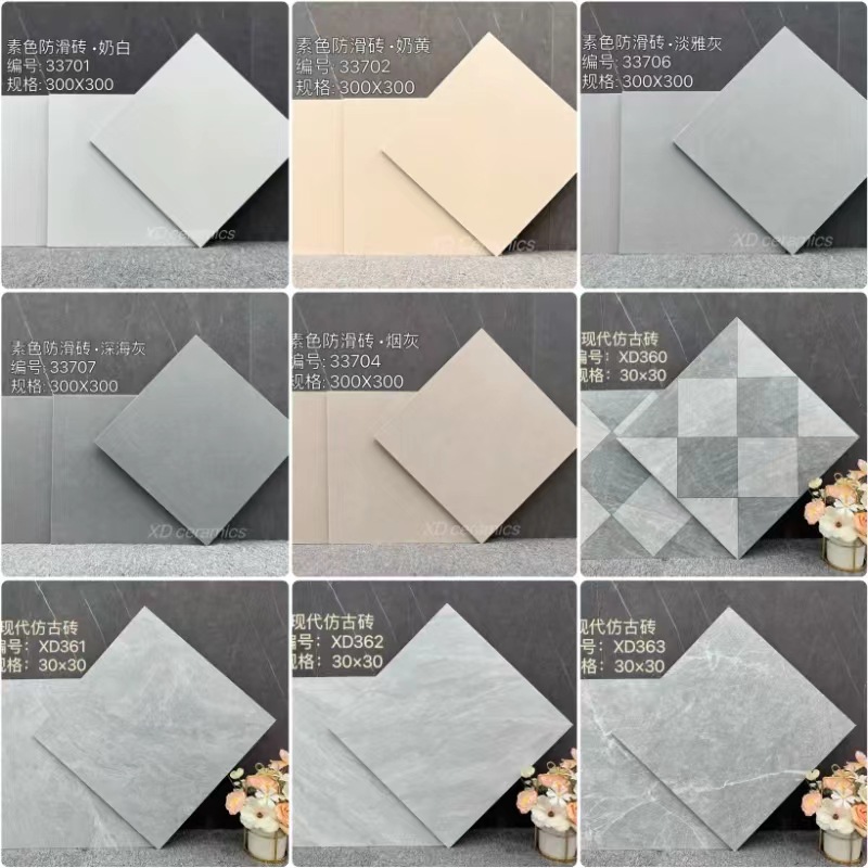 Плитка напольная 300x300 цвет 3254
