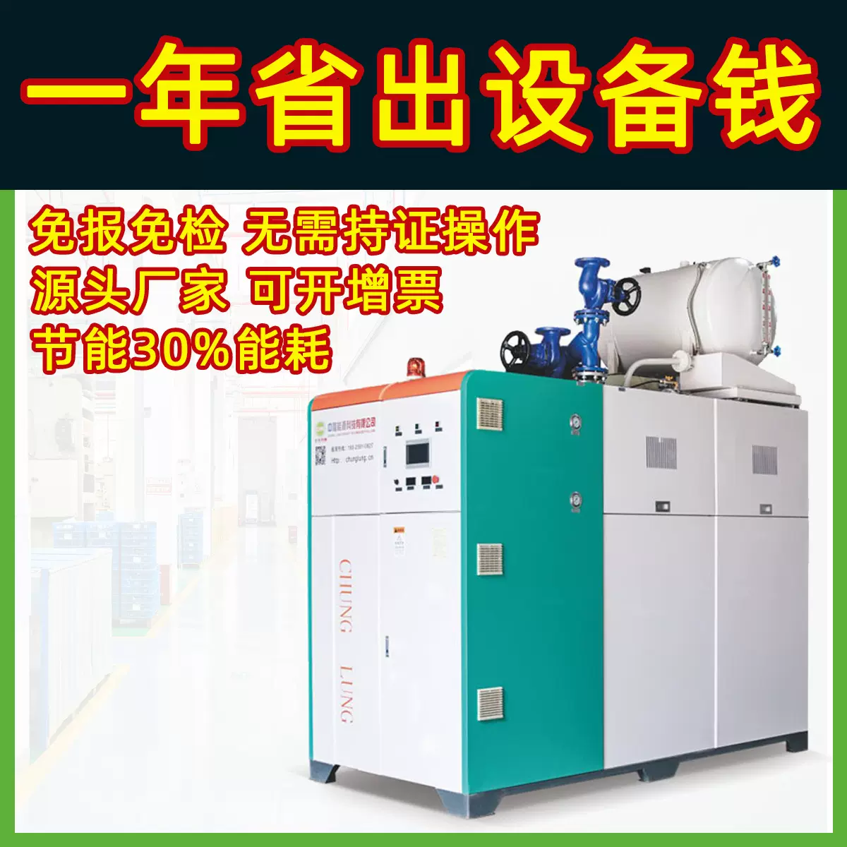 高效节能燃气模温机导热油加热器免报检 印刷皮革厂燃气导热油炉