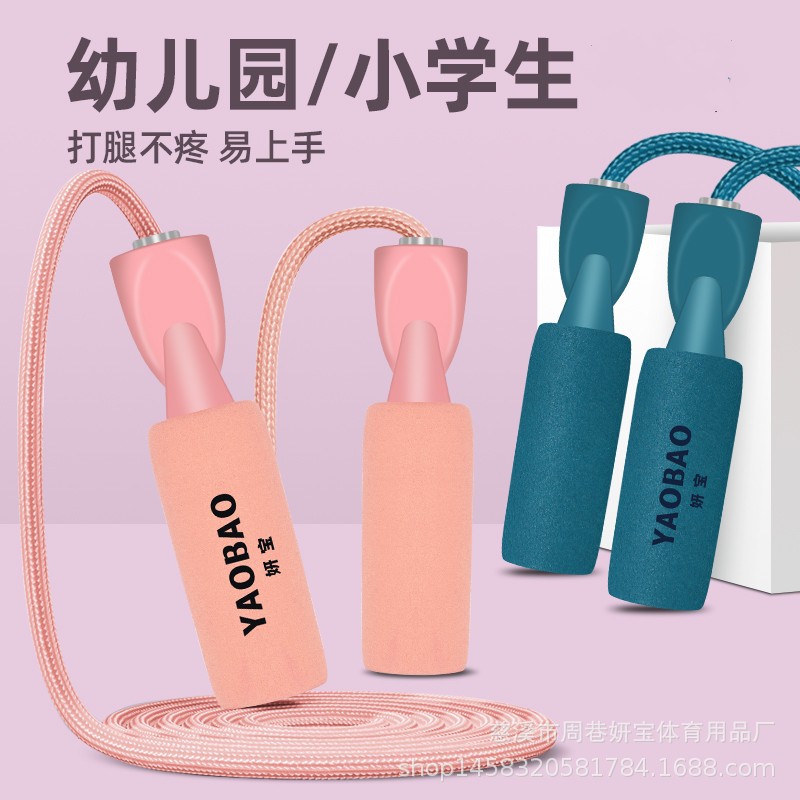 어린이 면 로프 줄넘기 유치원 마카롱 로프 줄넘기 줄넘기 초등학생을위한 스포츠 장비