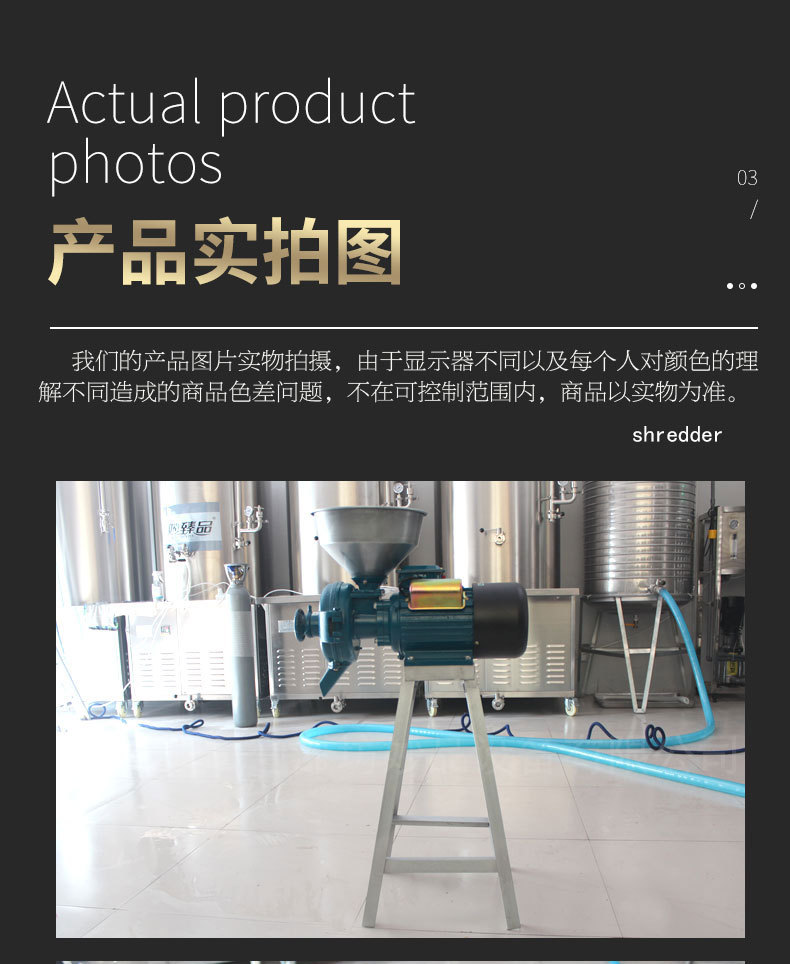 粉碎机详4_01.jpg
