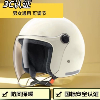 Motosiklet kaskı (dəbilqə) and Warm Half-Helmet Motorcycle Cycling Caps