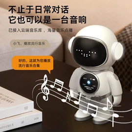 家用扫地机;电子宠物;便携式吸尘器