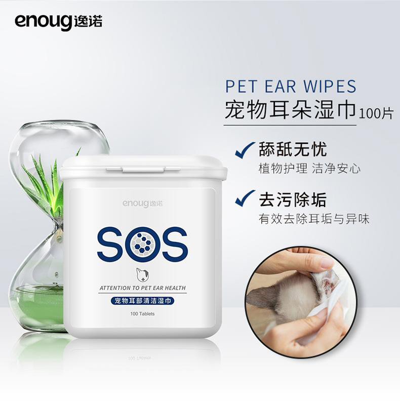 宠物耳朵湿巾详情页_02.jpg