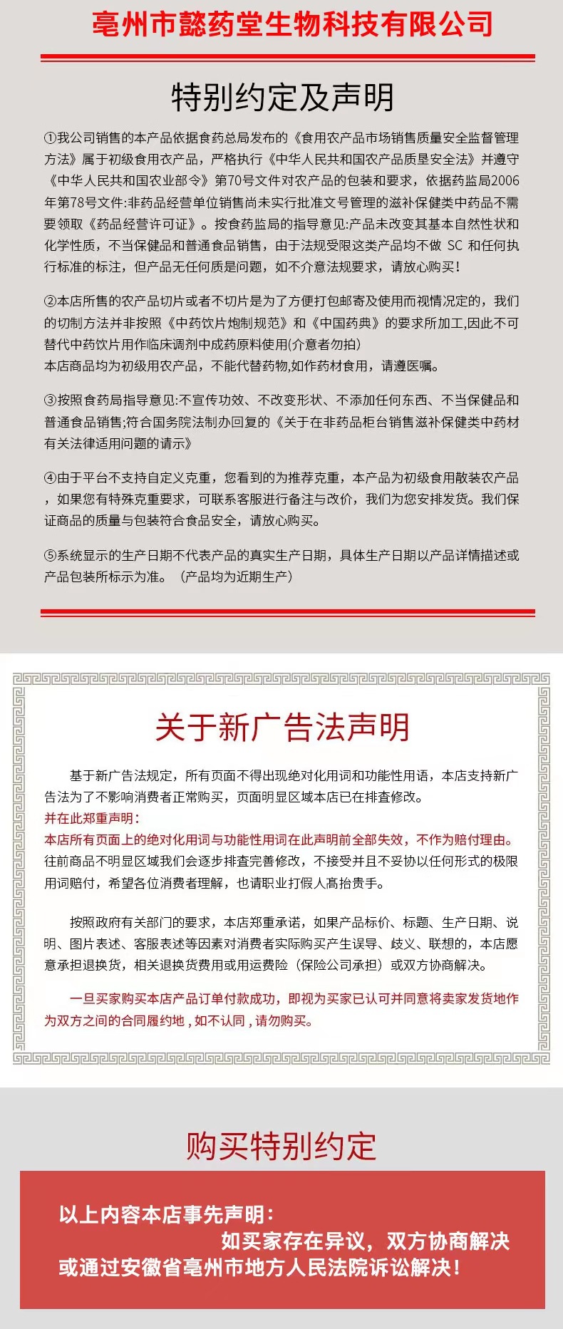 微信图片_20230227162237