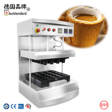 商用电热烤饼机 全自动烘培小吃机器甜甜圈咖啡杯制作华夫饼机899