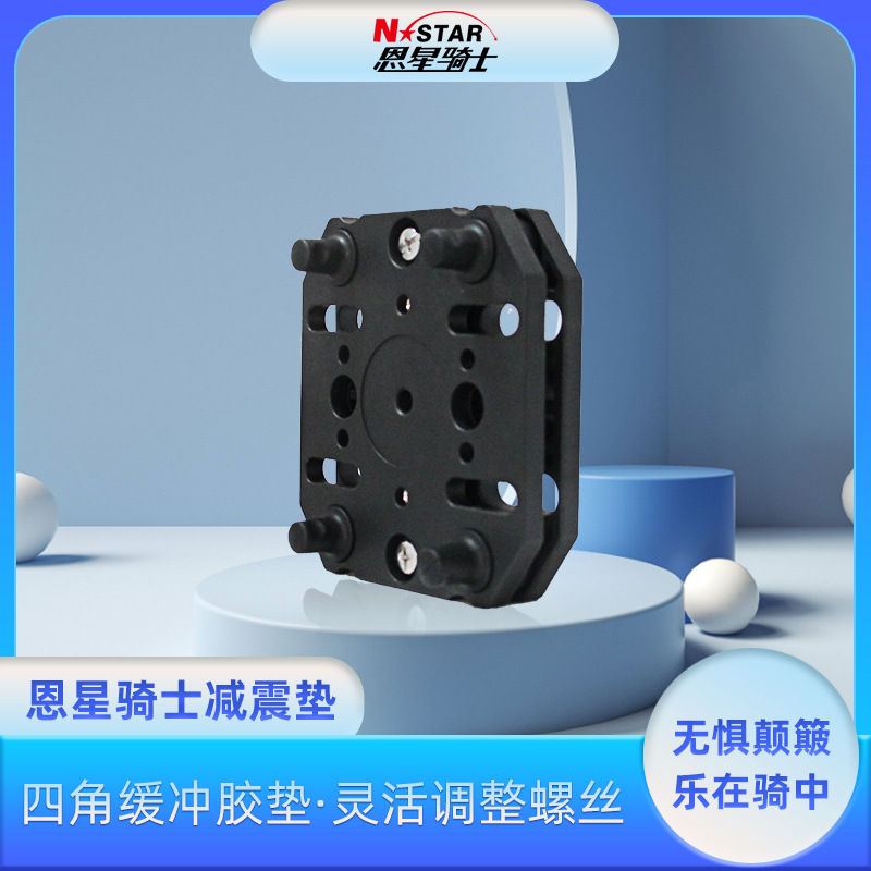 Nuevo fabricante en stock transfronteriza motocicleta scooter teléfono móvil soporte amortiguador almohadilla ajustable tornillos fijos