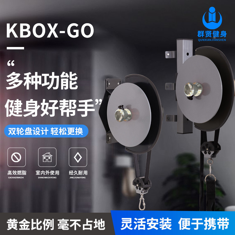 Fitness Equipment Indoor and Outdoor Small Multi-Functional Flywheel Resistance Trainer Overloading Centrifuge Home Aerobic Exercise