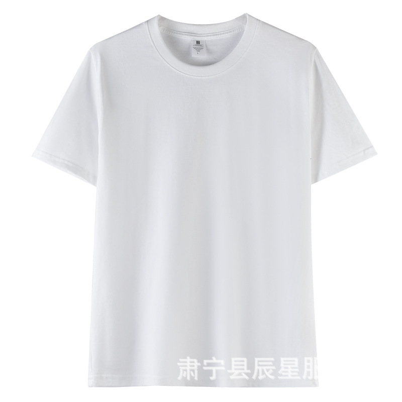 200グラム重ポンド精櫛綿半袖tシャツ百合純色底男女モデルカスタムロゴ文化シャツ卸売り