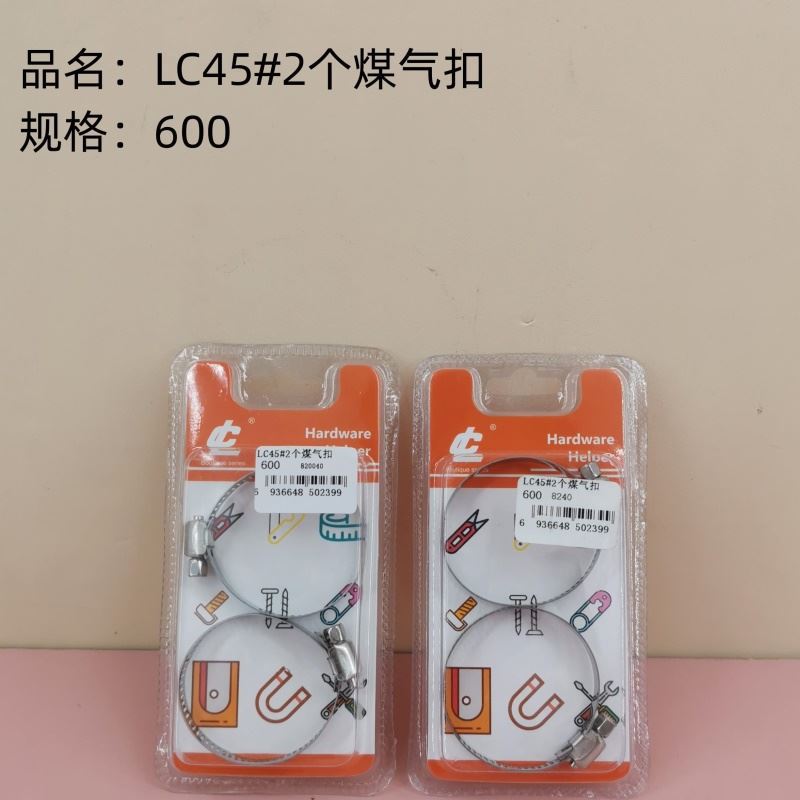 510 clase de herramientas prácticas alambre de acero destornillador de gas auto-taping clavos de cuchillo de goma pequeña marca de 2 yuanes tienda
