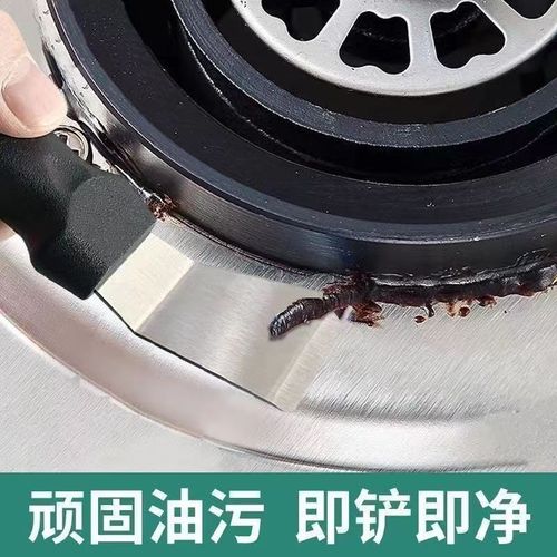 Pot bottom spatula to remove oil stains, black dirt tar spatula, refrigerator defrost ice shovel, kitchen housekeeping cleaning supplies