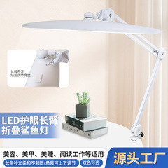 跨境新款LED冷光夹子灯折叠夹式美容灯护眼纹绣美睫灯美甲照明灯