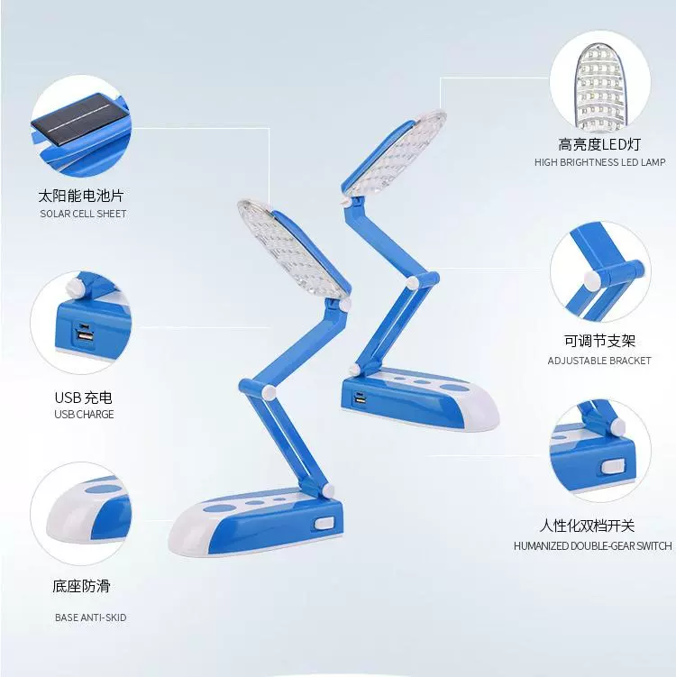 豪德HD-661s折叠USB充电锂电池插电台灯 阅读学习照明台灯跨境