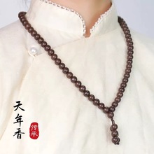 手串天然合香珠非遗手工古法文玩素圈多圈养生配饰108颗