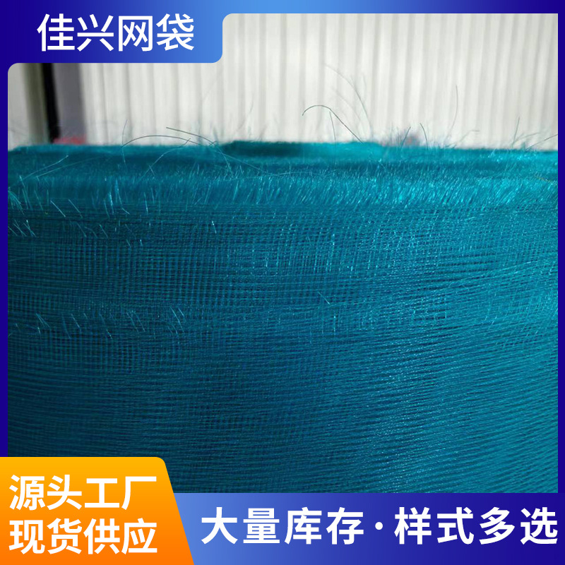 海蛎生蚝塑料包装网袋花蛤蚬子螺尼龙网兜水产包装袋编织袋收纳