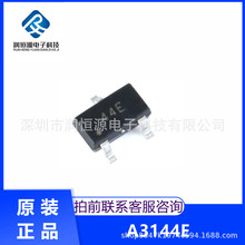 OH44E 44E�NƬ����Ԫ�� A3144E ������SOT23�ΘO��HAL3144E�_�P��