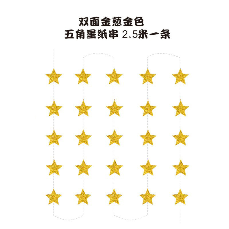 Cross-Border espejo de Navidad brillo Rosa estrella de papel redondo Garland fiesta cumpleaños decoración de la boda papel de coser Garland