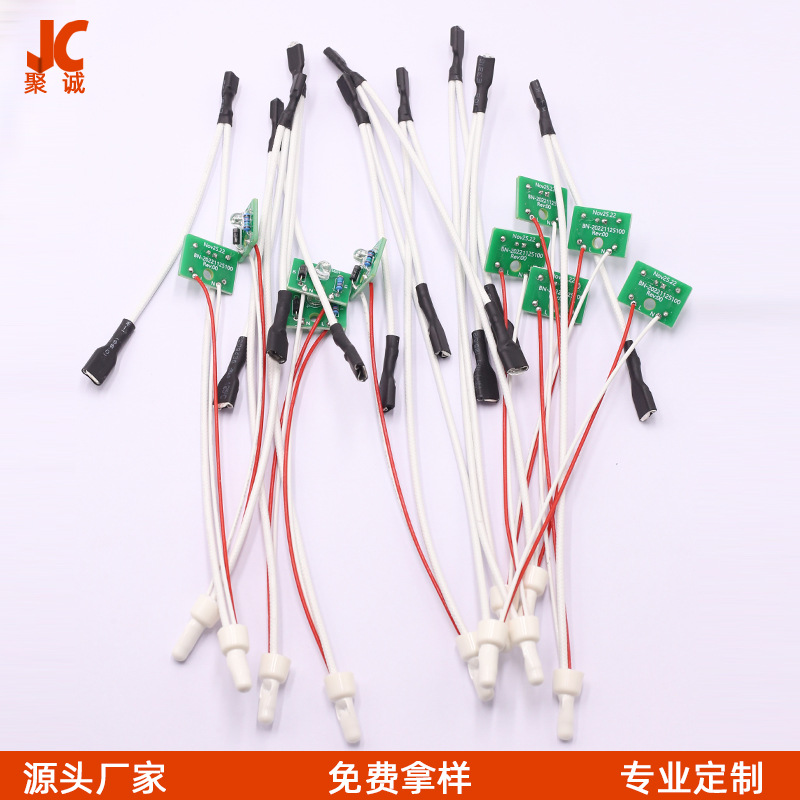 供应线路板接线端子线定制玩具内部连接线束导线 旗型端子线加工