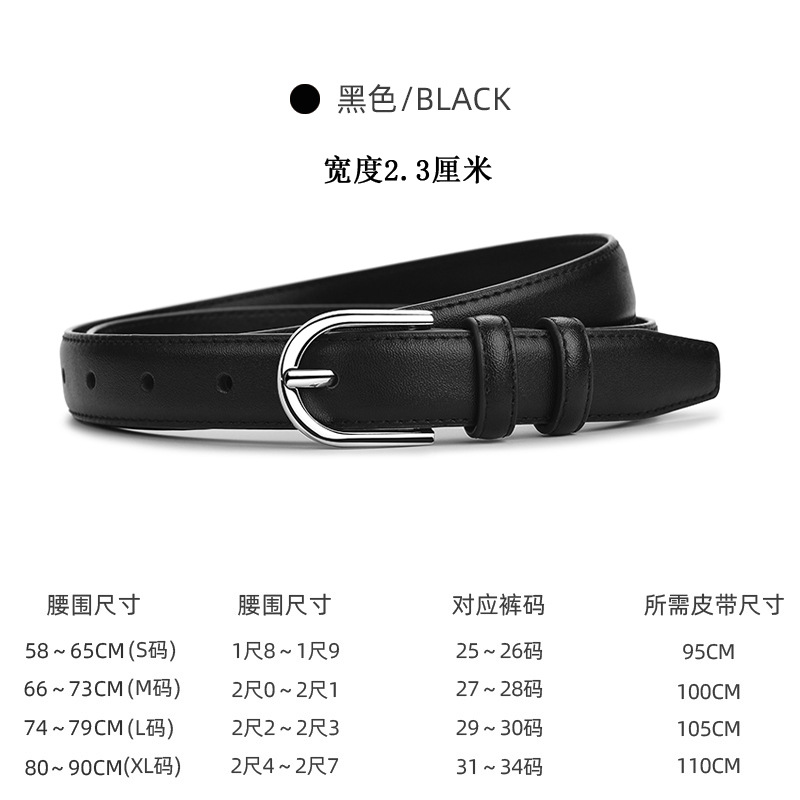 Cinturón de cuero genuino de alta calidad con pantalones vaqueros rectos cinturón de mujer simple diseño de todo fósforo sentido nicho pantalones cinturón