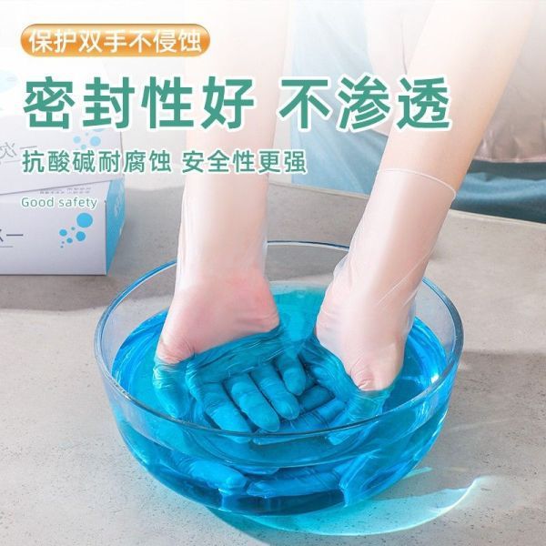 使い捨て手袋 食品グレード 家庭用 飲食店用 耐油性 透明PVC手袋 厚手 100枚入り 個別包装|undefined