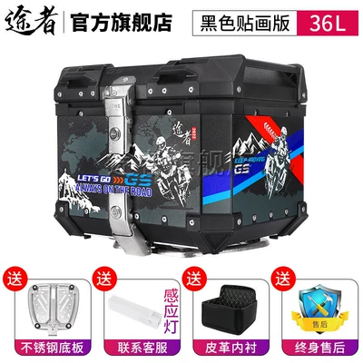 size, Niu, Motorcycle trunk - 36-liter-black-stickered-tail-box-stainless-steel-quick-release-base-high-end-version